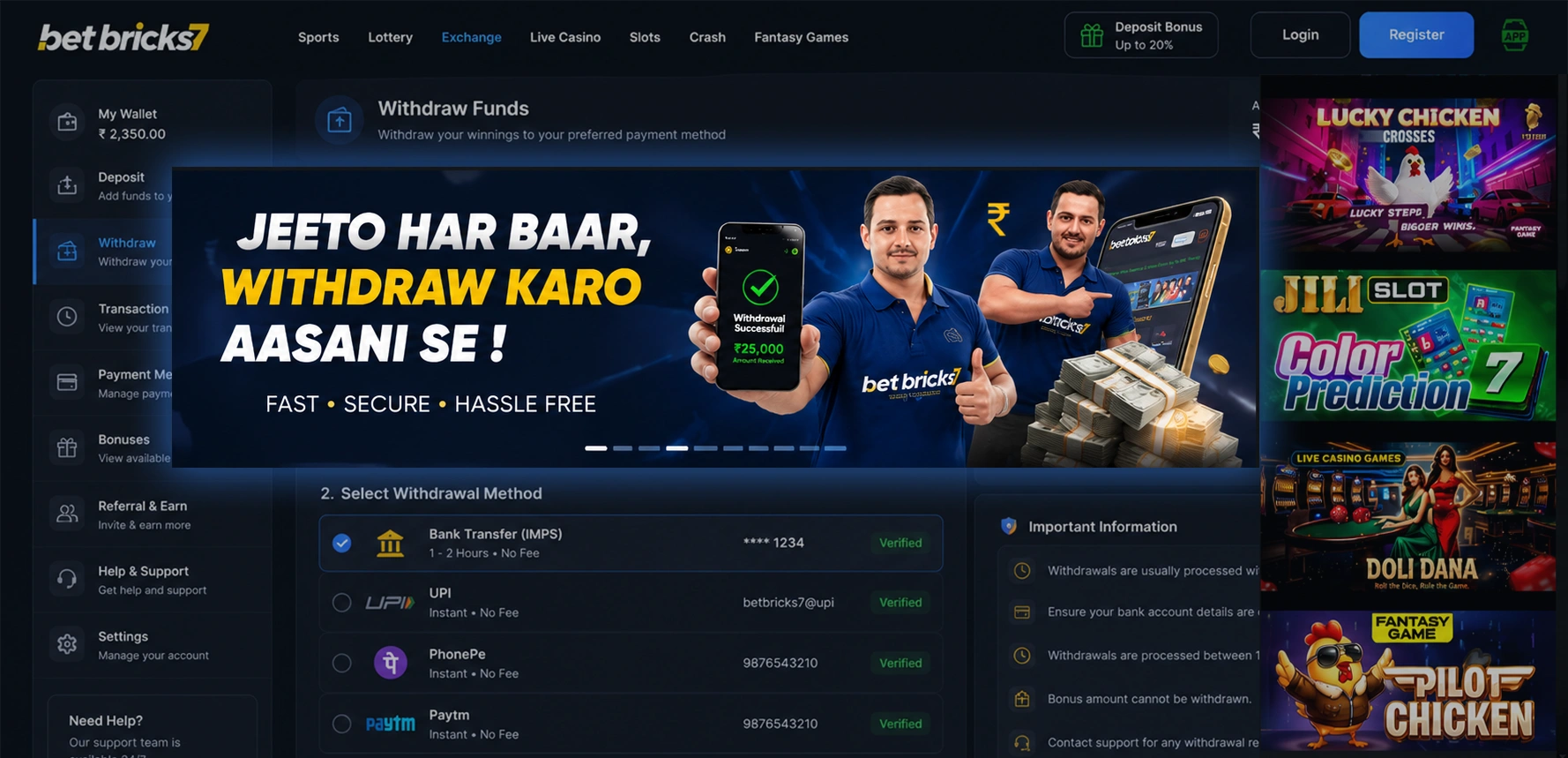 Withdrawal UPI